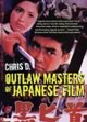 Outlaw Masters of Japanese Film