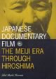 Japanese Documentary Film